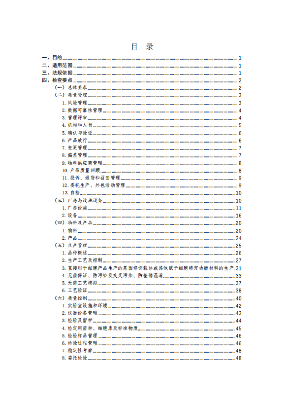 1757468650290710.png 7d38e6d4053763654cd9a0a421ae283d.png